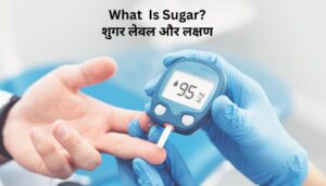 Read more about the article Sugar Ke Lakshan In Hindi – शुगर लेवल बढ़ने के लक्षण और उपाय